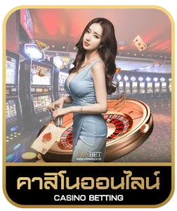 PGSLOT6G คาสิโนออนไลน์