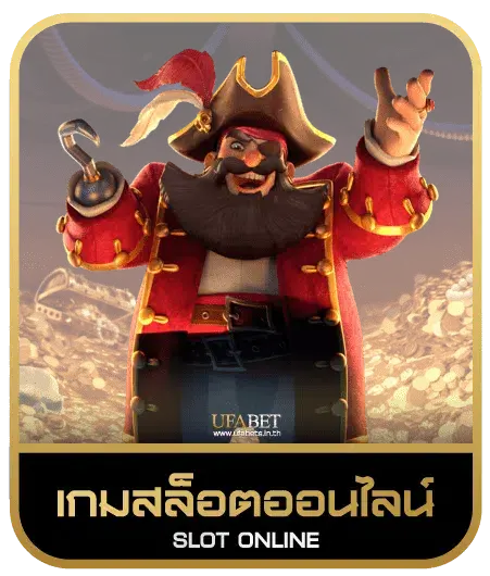 PGSLOT6G เกมสล็อต