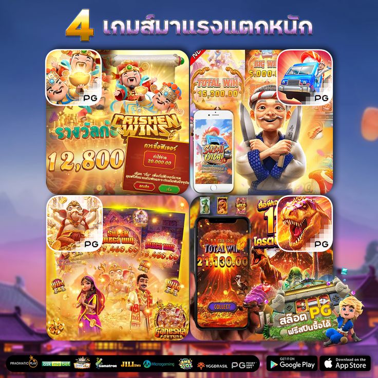 PGSLOT6G สล็อตฟรีเครดิต